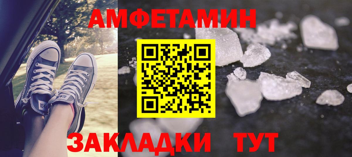 Зеленокумск  АМФ  Вход с VPN  АМФ  АМФ 98% 