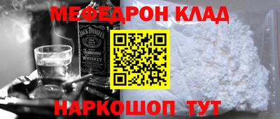 спайс Гай