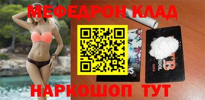 соль ск Берёзовский
