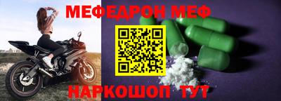 стафф Бийск