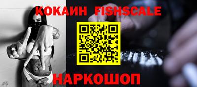 гашиш Беслан