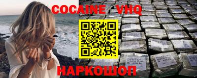 гашиш Беслан