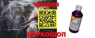 соль ск Берёзовский