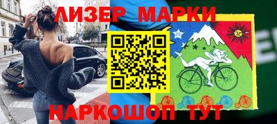 соль ск Берёзовский