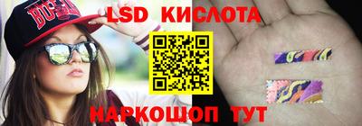 гашиш Беслан