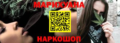 стафф Бийск
