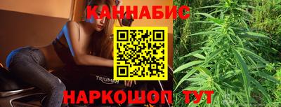 стафф Бийск