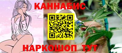 гашиш Беслан