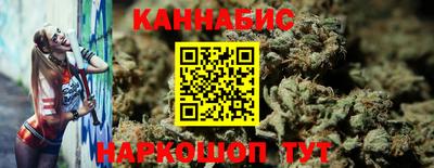 стафф Бийск
