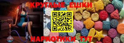 соль ск Берёзовский