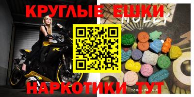 стафф Бийск