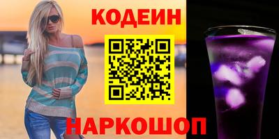 соль ск Берёзовский