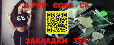 стафф Бийск
