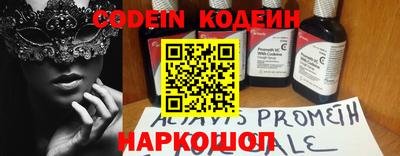 гашиш Беслан