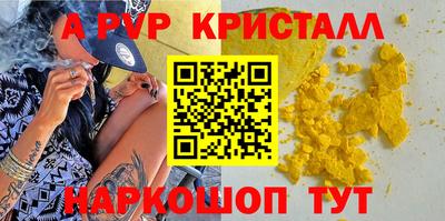 соль ск Берёзовский