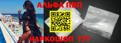 ALPHA-PVP Гагарин
