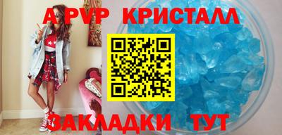 гашиш Беслан