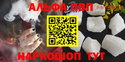 гашиш Беслан
