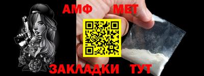 соль ск Берёзовский