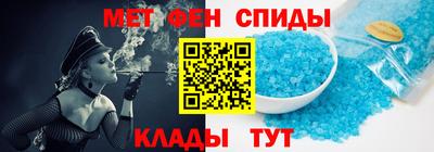 стафф Бийск