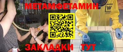стафф Бийск