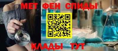 стафф Бийск