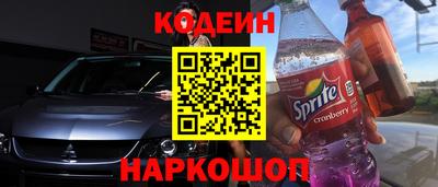 гашиш Беслан