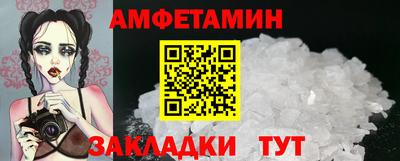 соль ск Берёзовский