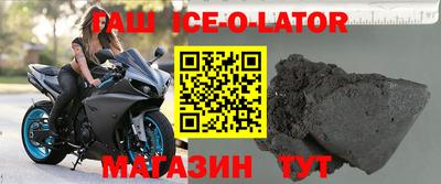 соль ск Берёзовский