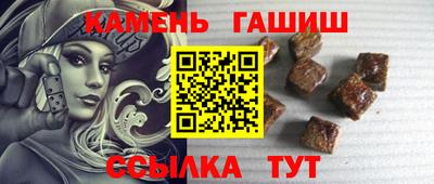 стафф Бийск