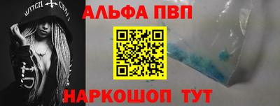 соль ск Берёзовский