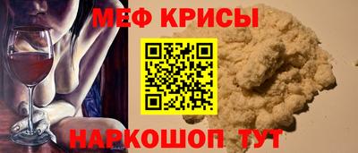 соль ск Берёзовский