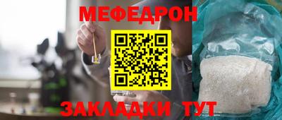 гашиш Беслан