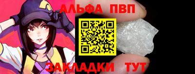 гашиш Беслан