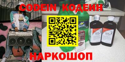 стафф Бийск