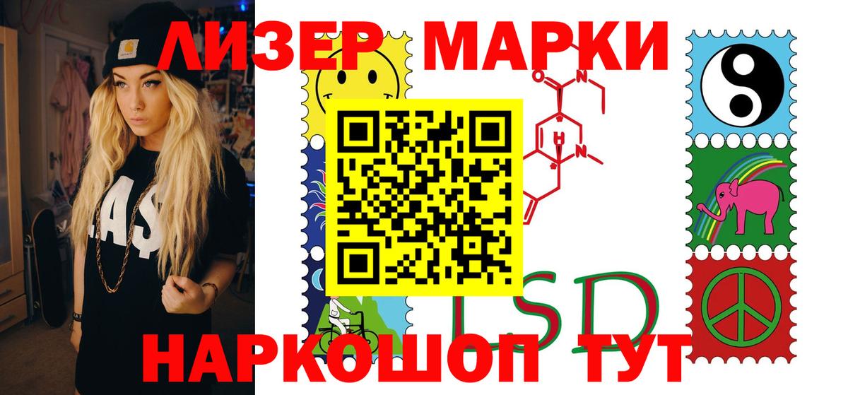 Зеленокумск  Лсд 25 экстази ecstasy  ЛСД экстази ecstasy  ЛСД экстази  Вход с VPN 
