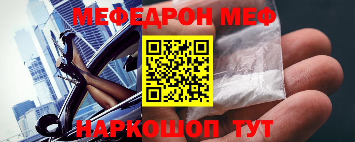 МЕФ кристаллы  Гашиш  Cocaine  Метадон  Зеленокумск  Кетамин  Вход с VPN  Марихуана 