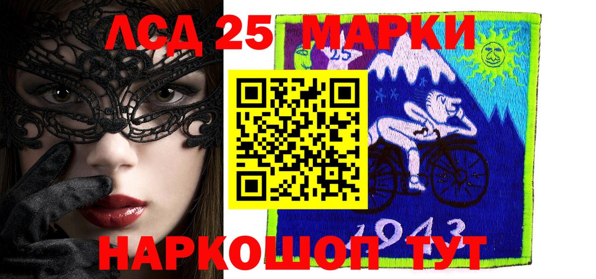Зеленокумск  Марки NBOMe 1500мкг  закладка  Вход с VPN  Наркотические марки 