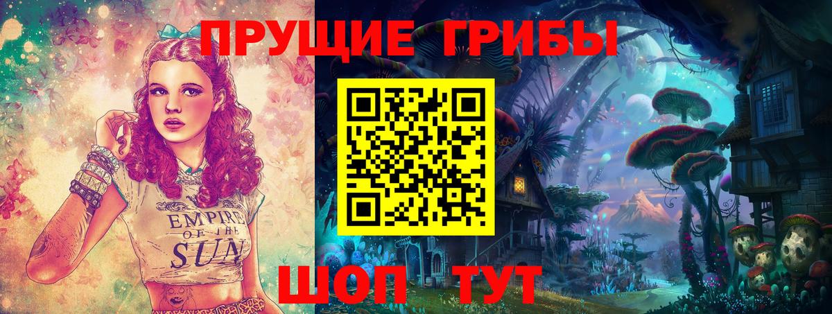 Амфетамин Зеленокумск