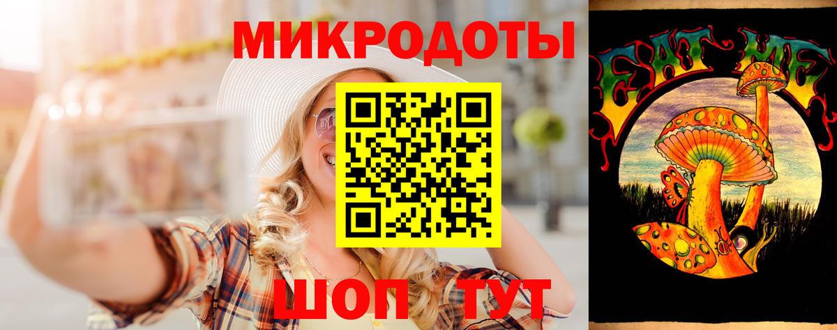 Псилоцибиновые грибы прущие грибы  Вход с VPN  где можно купить   Зеленокумск 